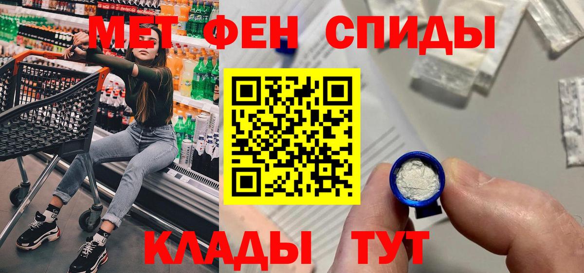 Amphetamine Розовый  Вход с VPN  АМФ  Россия  Амфетамин 