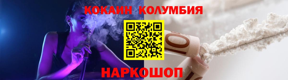 Кокаин Перу Россия