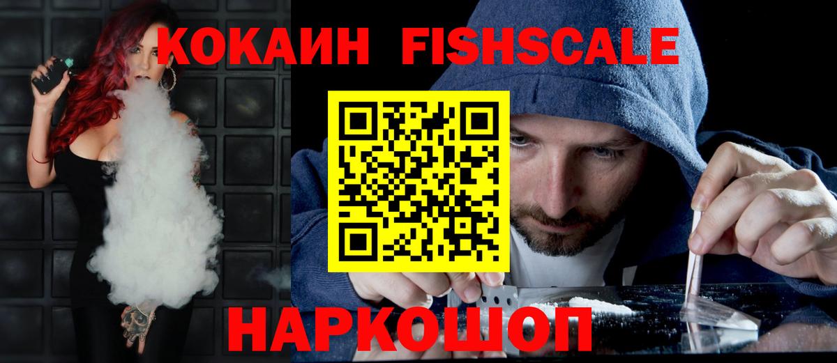 Россия  COCAIN  Вход с VPN  Cocaine Перу  Кокаин Боливия 