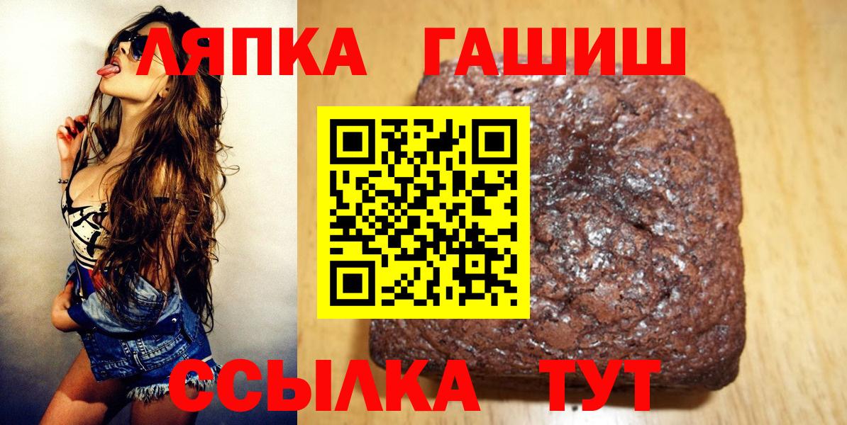 Россия  ГАШИШ ice o lator  Вход с VPN  ГАШ  ГАШИШ индика сатива 