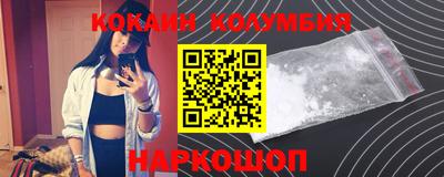 мяу мяу кристалл Абакан