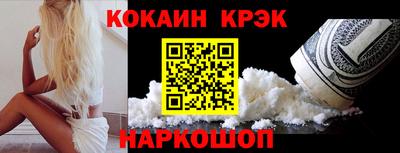 мяу мяу кристалл Абакан