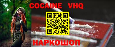 мяу мяу кристалл Абакан
