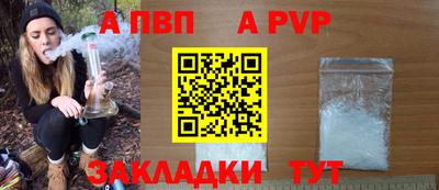 мяу мяу кристалл Абакан
