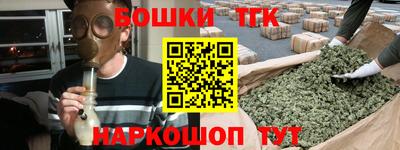 мяу мяу кристалл Абакан