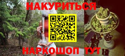 экстази Абинск
