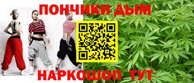 экстази Абинск