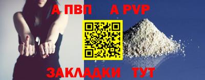 мяу мяу кристалл Абакан