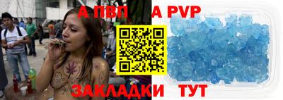 мяу мяу кристалл Абакан