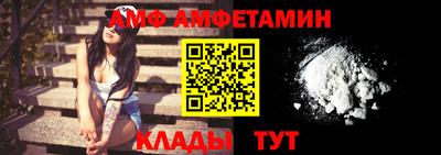 мяу мяу кристалл Абакан
