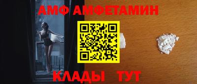 мяу мяу кристалл Абакан