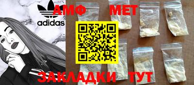мяу мяу кристалл Абакан