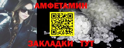 мяу мяу кристалл Абакан