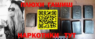 мяу мяу кристалл Абакан