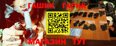 каннабис Азнакаево