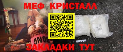 каннабис Азнакаево