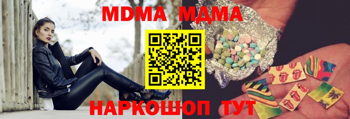 MDMA VHQ Россия