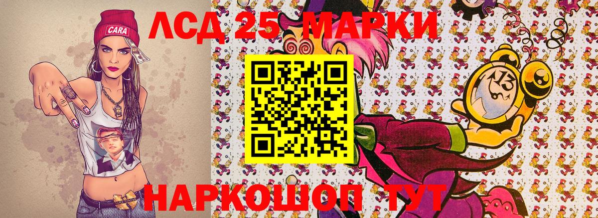 Марки N-bome 1,8мг Россия