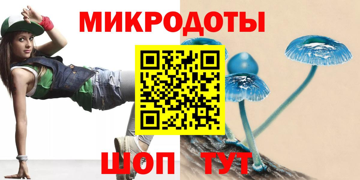 Россия  Псилоцибиновые грибы GOLDEN TEACHER  Вход с VPN 