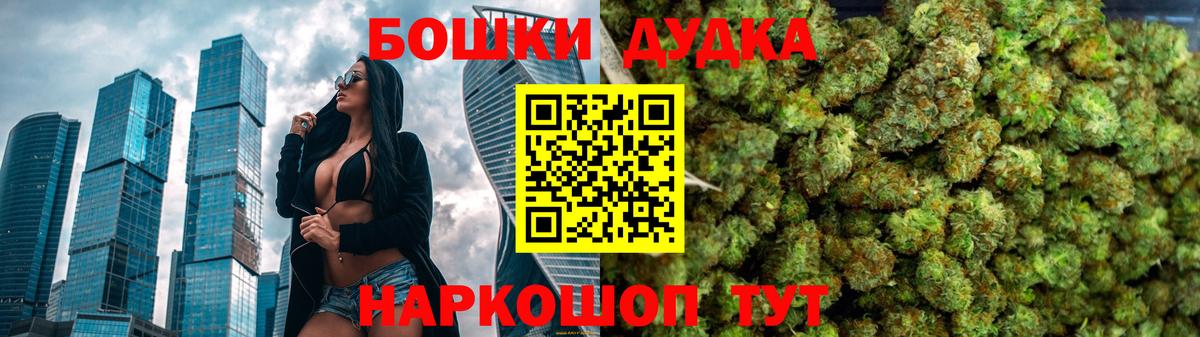 Бошки марихуана гибрид Россия